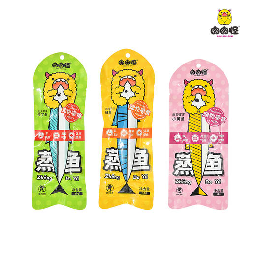 肉肉怪完整蒸煮鱼猫咪零食增肥发腮营养鲭鱼沙丁鱼小黄鱼耐咬磨牙 商品图2