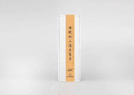 国号的三泡生态白茶 商品图0