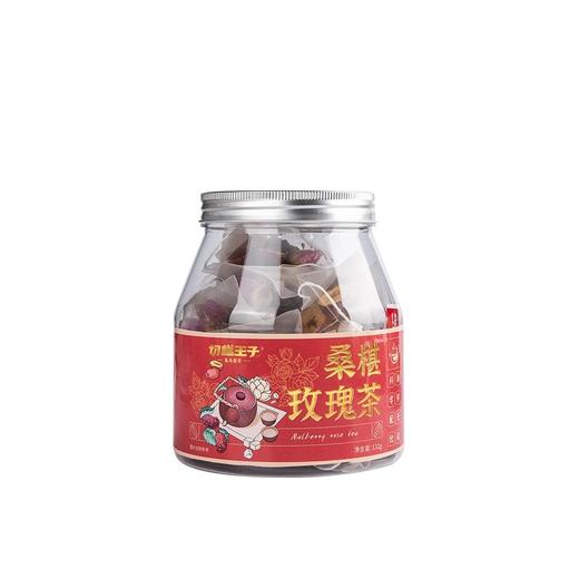 切糕王子桑椹玫瑰茶60g&132g/罐 商品图1