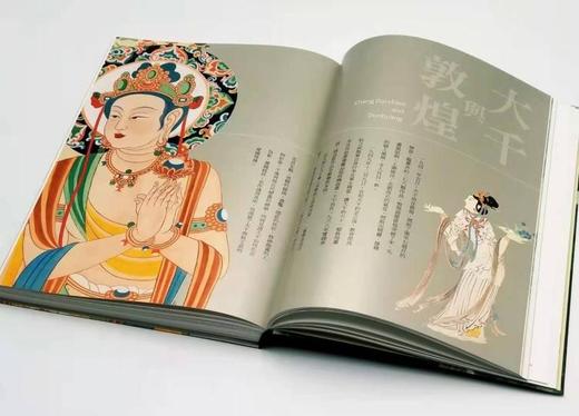 重点推荐：《巨匠的剪影——张大千120岁纪念大展》，刘芳如主编，380元
 
《巨匠的剪影——张大千120岁纪念大展》，刘芳如主编，方令光、何炎泉、刘芳如、刘宇珍撰述，大16开软精装约300页，201 商品图6