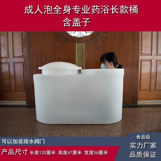 心祝精选-测试（泡澡桶A款） 商品图0