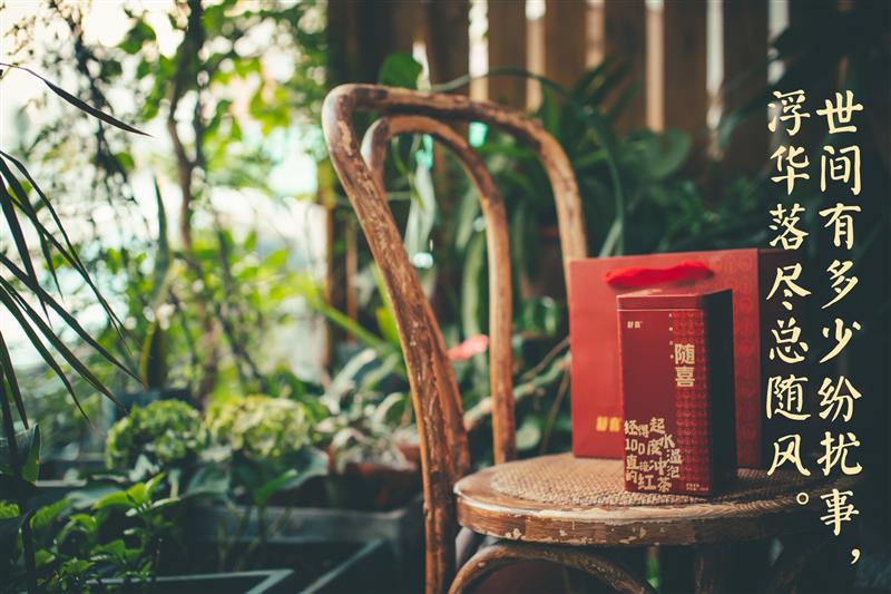 随喜红茶 100g/罐