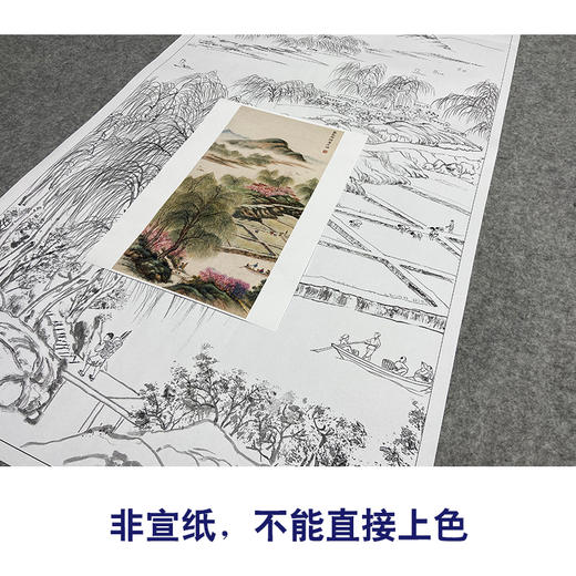 傅抱石工笔画白描底稿《春风杨柳万千樤》山水底稿FS19 商品图2