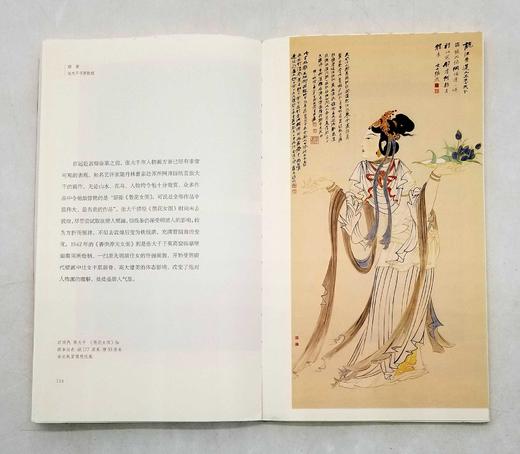 毛边&普通装随机：《跟着张大千寻梦敦煌》《跟着恽寿平去写生》《跟着齐白石去捕鱼虾》，16开，刘峥主编，故宫出版社2022年版，三册定价278元，售价158元。可单售。具体见链接。

《跟着张大千敦煌寻 商品图10