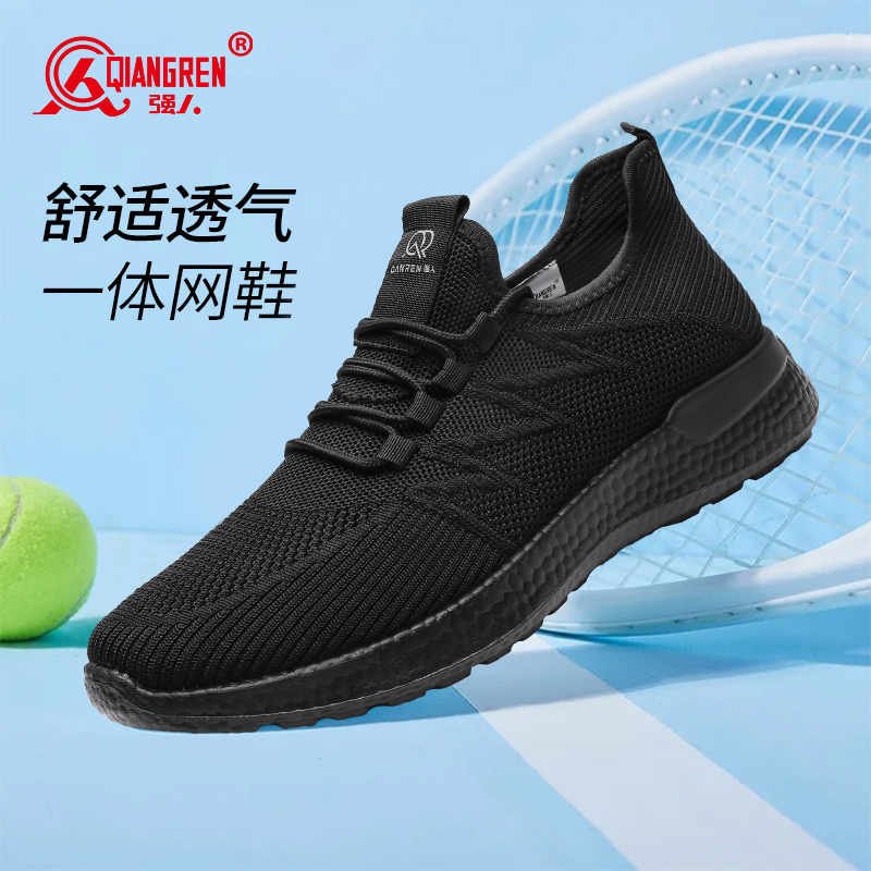 强人男鞋夏季透气防滑软底飞织运动男鞋休闲鞋2022爆款男鞋