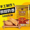 江西特产 乐平桃酥饼干 乐平特产高家庄奶香味小桃酥1488克/桶 商品缩略图1