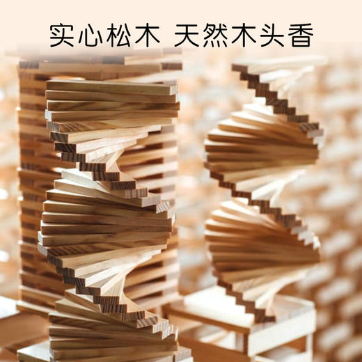 T 弥鹿mideer阿基米德积木-冷色100PCS 商品图3