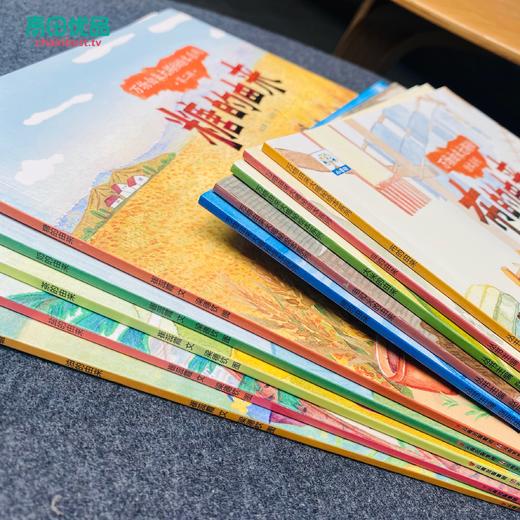 9团《万物由来大揭秘绘本系列》全10册（第一辑+第二辑） 商品图8