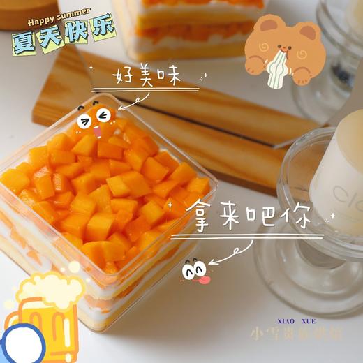 水果盒子蛋糕系列 商品图0