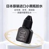 【秒杀价】2秒小黑瓶胶水 商品缩略图0