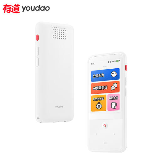 有道听力宝 英语听说练 商品图2