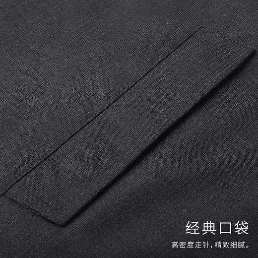 天禄系列-西服（深灰） 商品图4