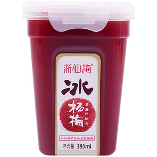 【秒杀】浙仙梅仙居冰杨梅汁386ml*6瓶装红酸梅汤饮料 商品图3