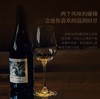 【国际奖项加身】奥瑞安天使干红葡萄酒 法国进口 14.5%vol 商品缩略图2