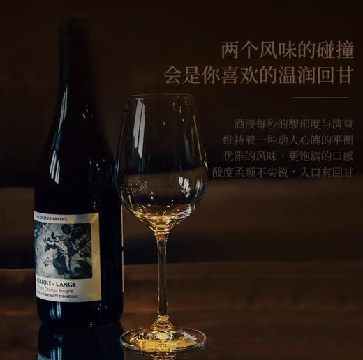【国际奖项加身】奥瑞安天使干红葡萄酒 法国进口 14.5%vol 商品图2