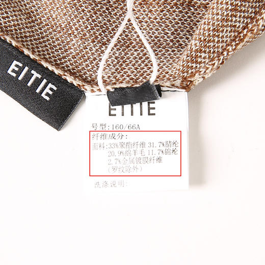 EITIE爱特爱秋季新款宽松休闲裤简约气质针织阔腿裤6701407 商品图7