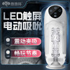 撸撸杯SUCK-E电动飞机杯 男用电动飞机杯自卫器男性私处按摩神器lulubei 商品缩略图0