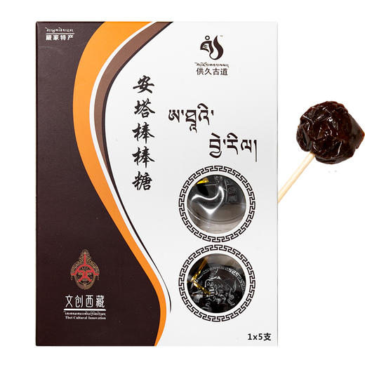 那曲 安塔棒棒糖 商品图1