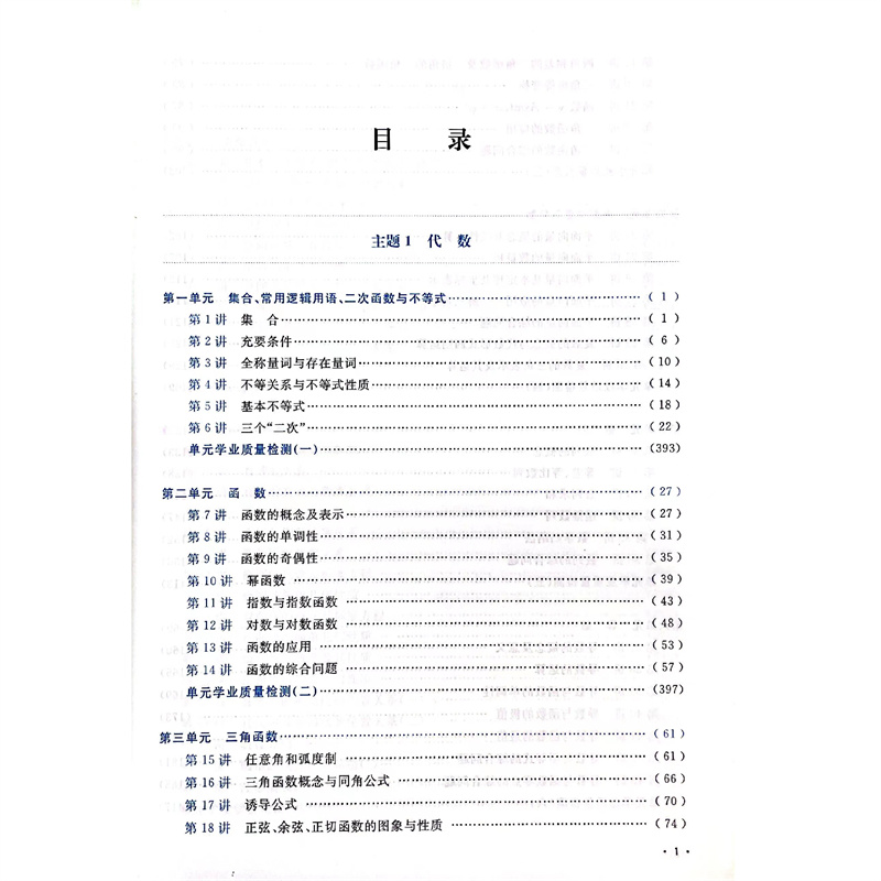 试读-06.jpg