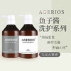 澳洲AG鱼子酱洗护 / 植物控油防脱洗护 商品缩略图1