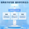 网易有道智能学习灯阿拉丁 商品缩略图3