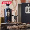 五星酱酒 匠20 53度 500ml/瓶 商品缩略图0