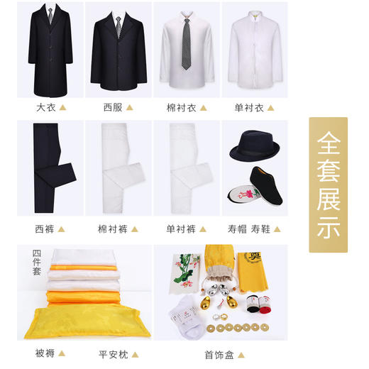 天禄系列-西服（藏蓝） 商品图1