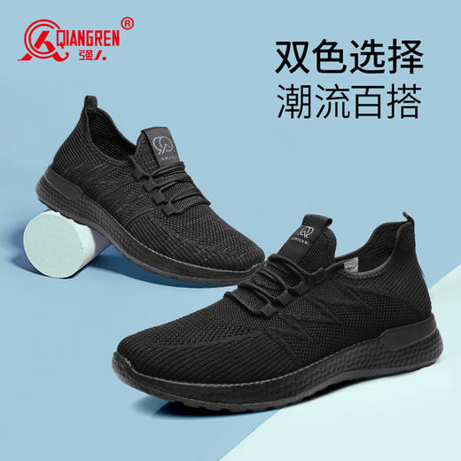 强人男鞋夏季透气防滑软底飞织运动男鞋休闲鞋2022爆款男鞋 商品图2