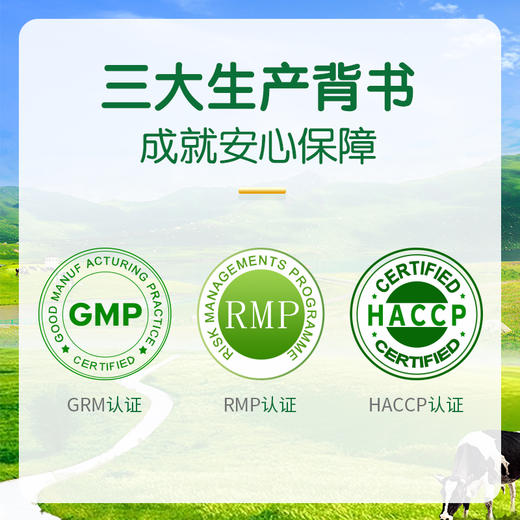 【GH】小斯利安乳铁蛋白调制乳粉 商品图6