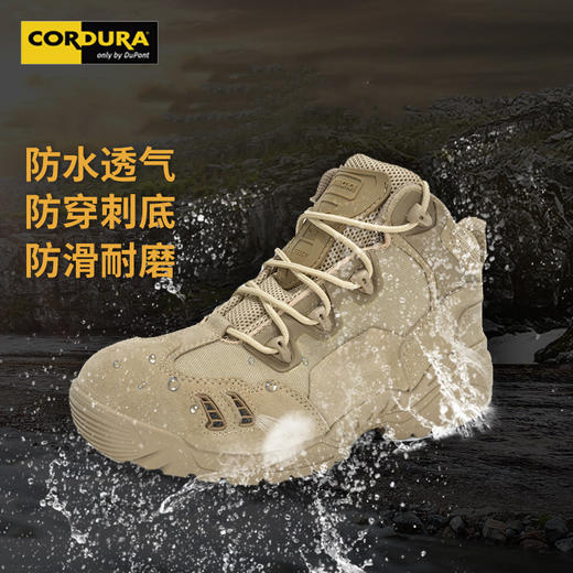 鲨鱼鳃防水抗穿刺全能四季战术靴 户外登山鞋作训靴徒步鞋防水防滑鞋城市通勤低帮高中帮登山鞋 商品图1