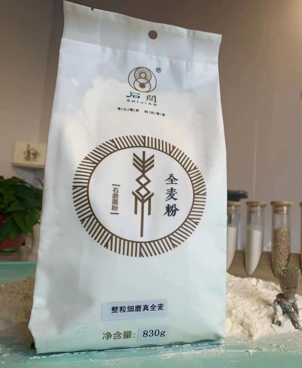 【石间全麦面粉】【五星推荐】含有维生素B12的特殊面粉，石磨低温研磨，不上火，营养全，渤海湾盐碱地上的神奇小麦面粉