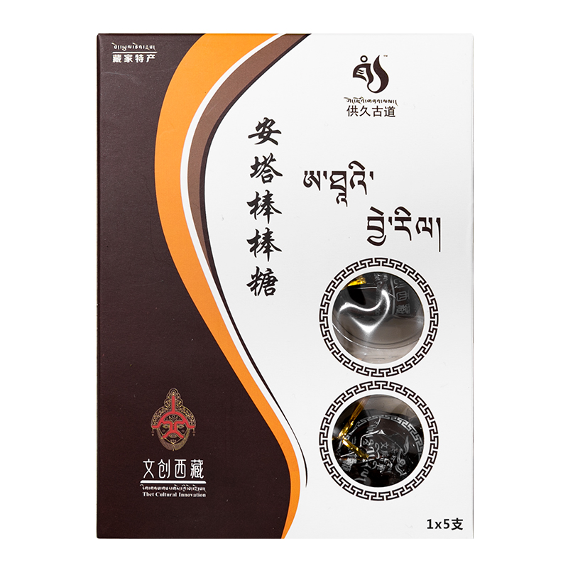 那曲 安塔棒棒糖