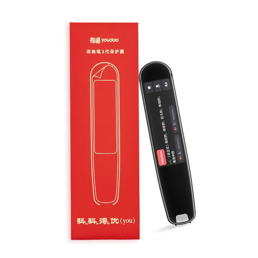 网易有道词典笔3.0礼盒版儿童版/进阶版 商品图4