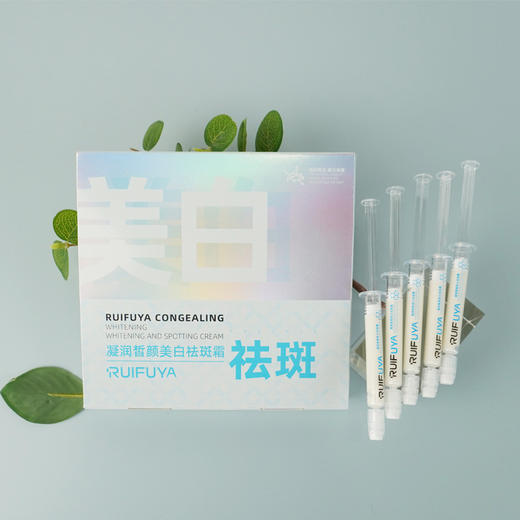 凝润皙颜美白祛斑霜(套盒) 商品图0