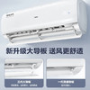 海尔（Haier）空调KFR-35GW/01KBB81U1 静悦 商品缩略图2