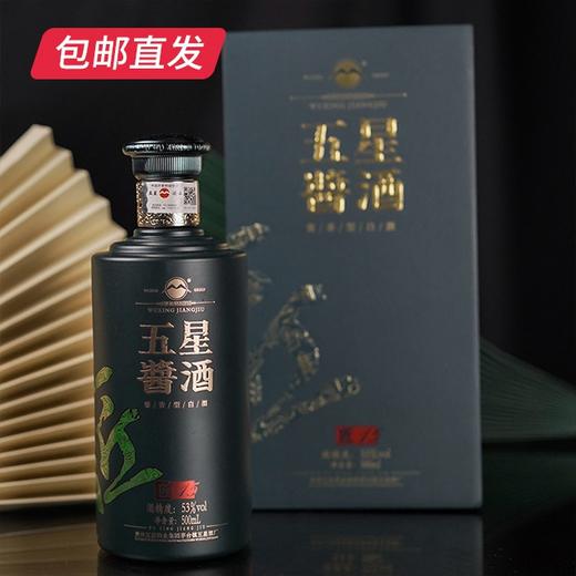 五星酱酒 匠15 53度 500ml/瓶 商品图1