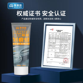 【年中大促2支装送养车布】爱丽新汽车蜡划痕蜡车漆通用去污提亮