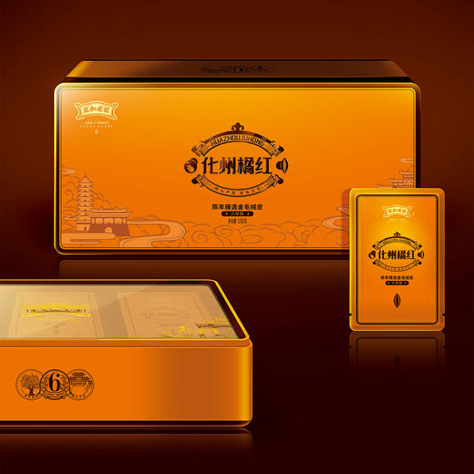 陈年臻选金毛绒皮•六年陈150g 商品图1