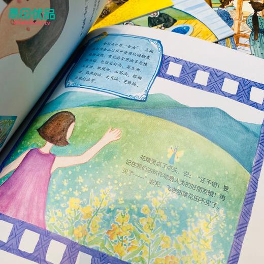 9团《万物由来大揭秘绘本系列》全10册（第一辑+第二辑） 商品图11