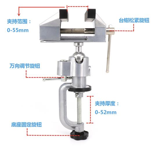 铝合金万向校瞄台钳仪器 商品图1