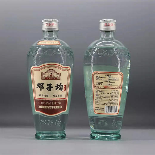【推荐】邓子均 精品 52度 500ML 浓香型白酒 单瓶装 商品图5