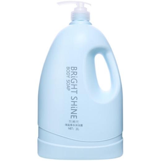 布阑氏海盐除螨深层清洁香水男女士沐浴露持久留香家庭装大瓶2L 商品图3