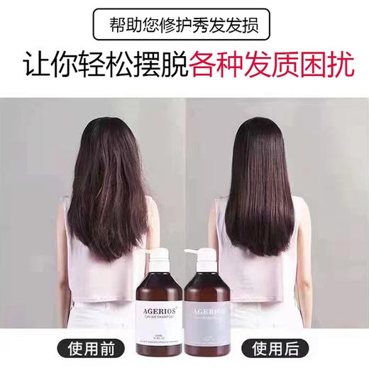 澳洲AG鱼子酱洗护 / 植物控油防脱洗护 商品图3