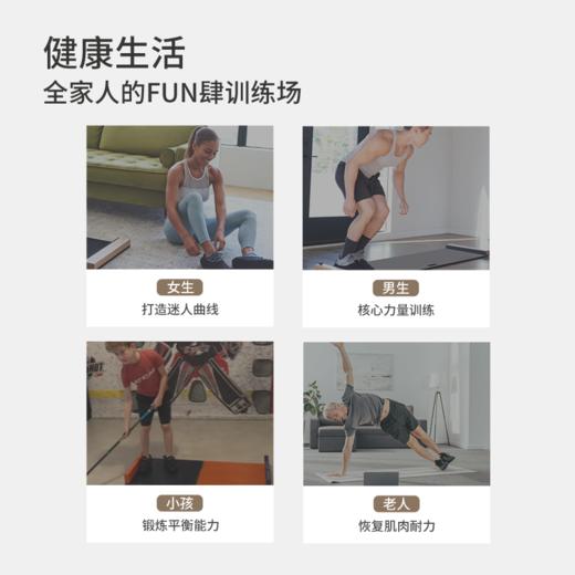 滑行垫速滑训练器滑行板健身滑冰板室内家用滑雪溜冰毯神器 商品图1
