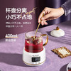 生活元素迷你燕窝养生杯 商品缩略图1