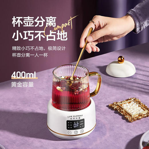 生活元素迷你燕窝养生杯 商品图1