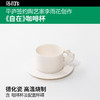 平庐签约陶艺家李雨花创造《自在》手冲咖啡杯  含配套杯碟 商品缩略图0