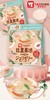 玫里果冻一袋（拼团） 商品缩略图1