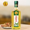 九斗碗 藤椒油（调味油） 265ml 商品缩略图3