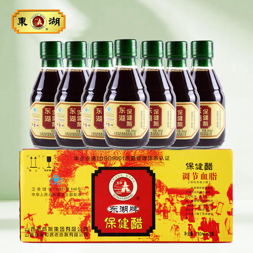 东湖牌保健醋 商品图3